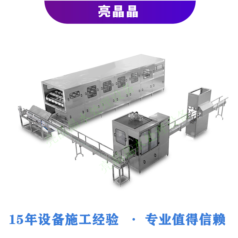 2 桶装水灌装机.jpg